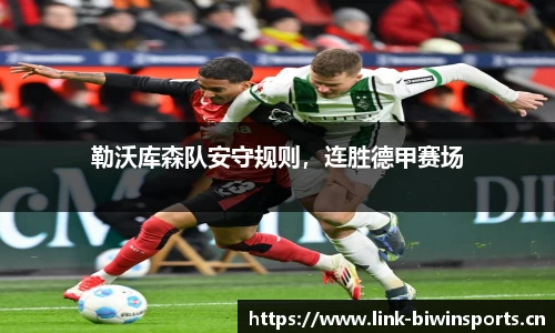 bwin必赢体育