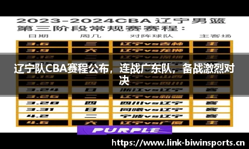 bwin必赢体育官网