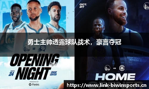 bwin必赢体育