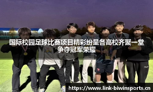 bwin必赢体育平台