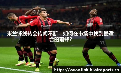 bwin必赢体育官网