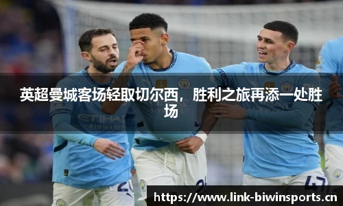 bwin必赢体育平台