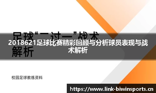 bwin必赢体育