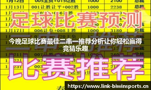 bwin必赢体育官方网站