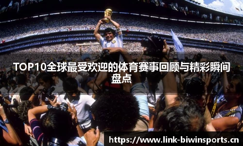 bwin必赢体育官方网站