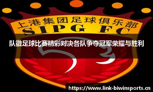 bwin必赢体育官网