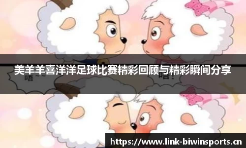 bwin必赢体育官方网站
