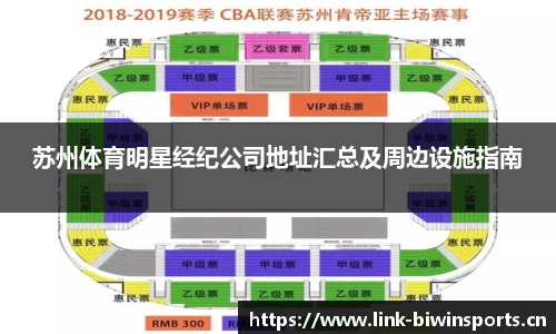 bwin必赢体育平台