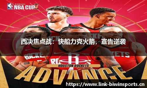 bwin必赢体育官方网站