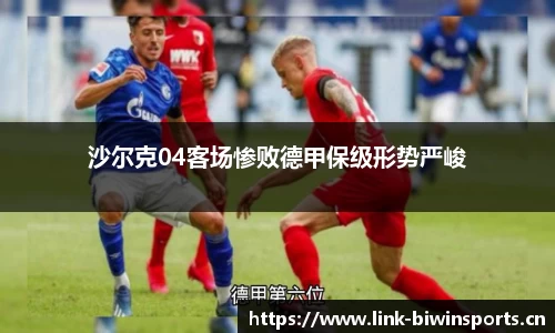 bwin必赢体育官方网站