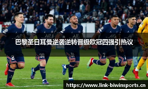bwin必赢体育