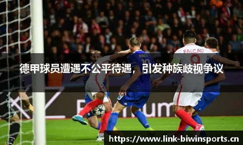 bwin必赢体育官方网站