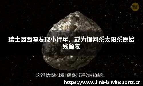 bwin必赢体育
