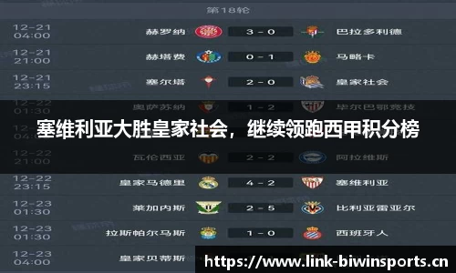 bwin必赢体育官方网站