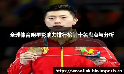 bwin必赢体育官网
