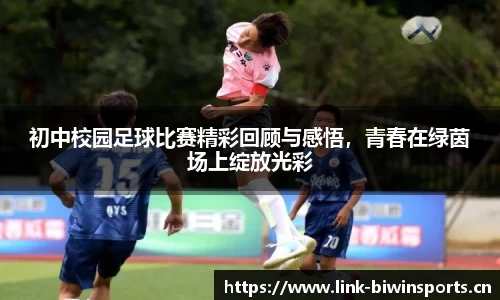 bwin必赢体育官方网站