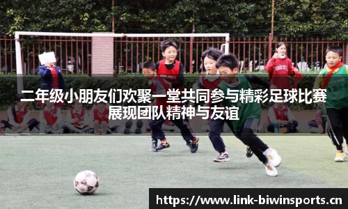 bwin必赢体育官方网站
