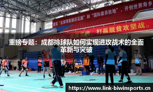 bwin必赢体育官方网站