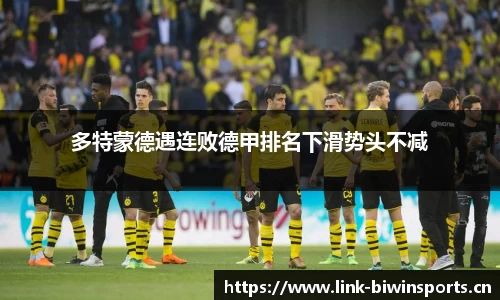 bwin必赢体育平台