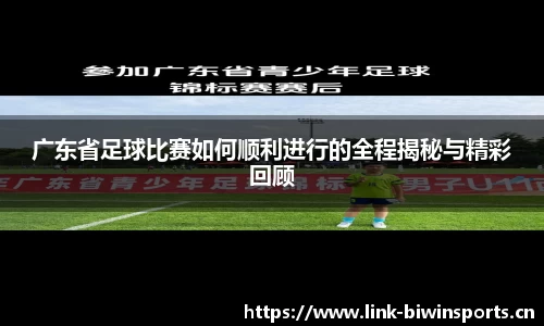 bwin必赢体育官网