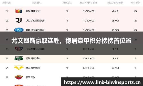bwin必赢体育平台