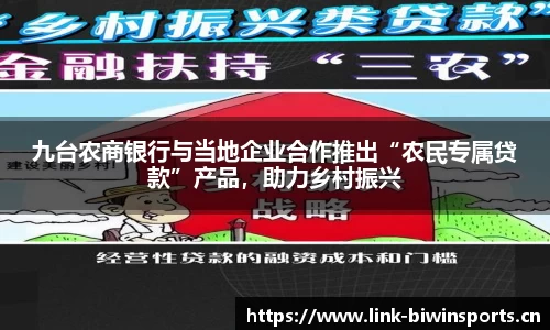 bwin必赢体育官方网站