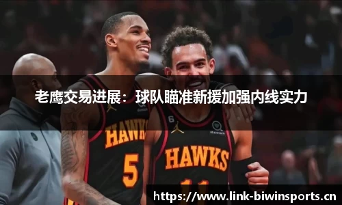 bwin必赢体育平台