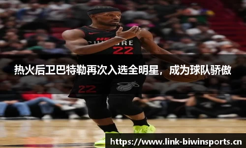 bwin必赢体育平台