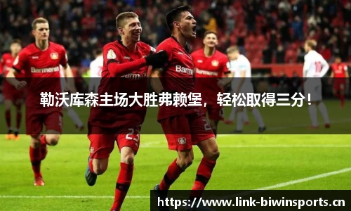 bwin必赢体育平台