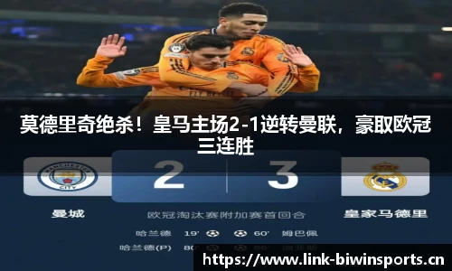 bwin必赢体育官网