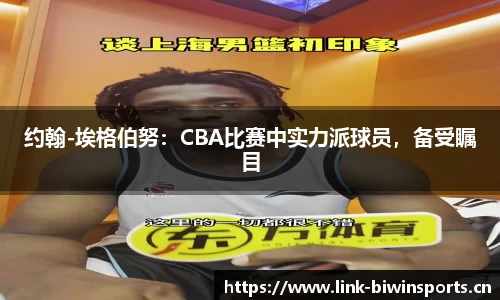 bwin必赢体育