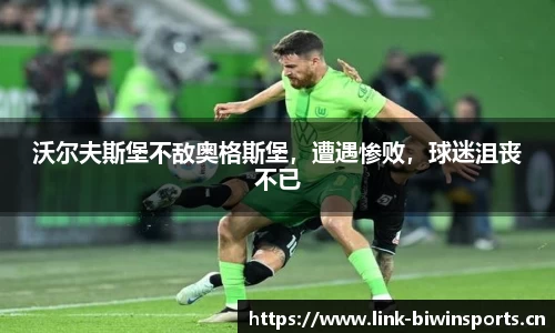 bwin必赢体育官方网站