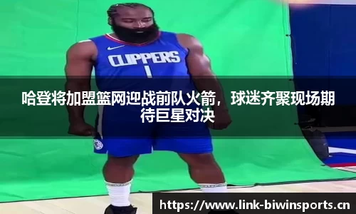bwin必赢体育