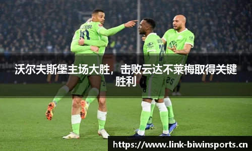 bwin必赢体育官方网站