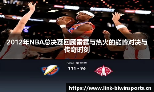 bwin必赢体育平台