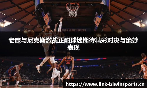 bwin必赢体育官方网站