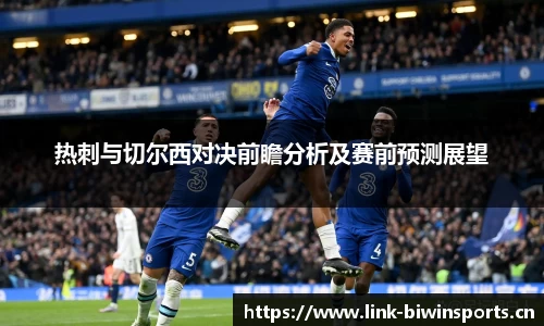 bwin必赢体育官方网站