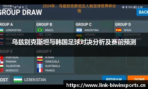 bwin必赢体育官网