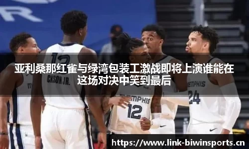 bwin必赢体育