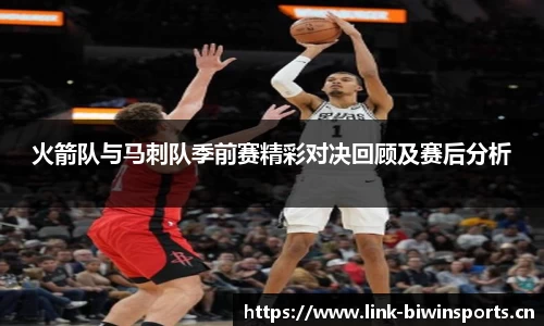 bwin必赢体育官网