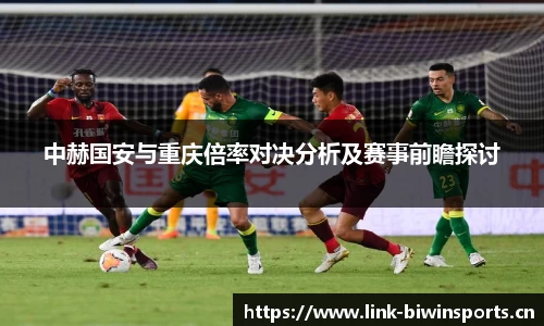 bwin必赢体育平台