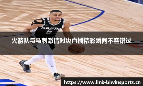 bwin必赢体育官方网站