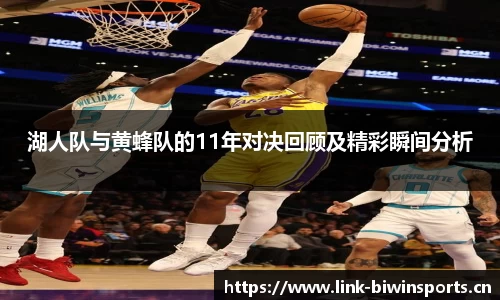 bwin必赢体育