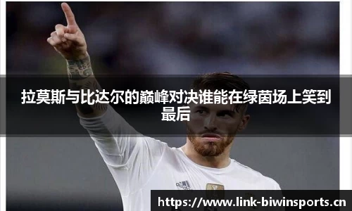 bwin必赢体育平台