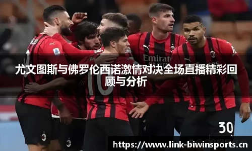 bwin必赢体育平台