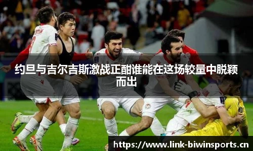 bwin必赢体育官网