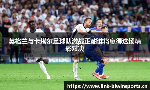 bwin必赢体育官网