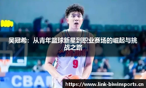 bwin必赢体育