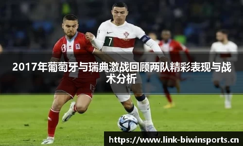 bwin必赢体育官方网站