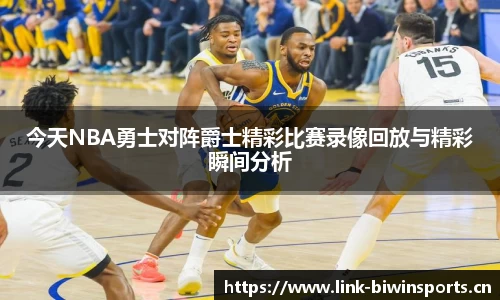 bwin必赢体育